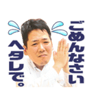 だめんずきっちん（個別スタンプ：7）