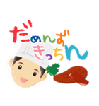 だめんずきっちん（個別スタンプ：8）