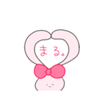 みみがすごいうさぎ（個別スタンプ：5）