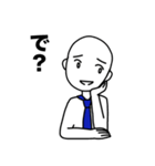 すぐわかるスタンプ（個別スタンプ：14）