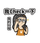 Dinner Conversation（個別スタンプ：16）