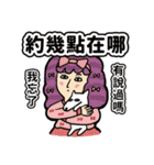 Dinner Conversation（個別スタンプ：19）