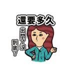 Dinner Conversation（個別スタンプ：22）