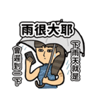Dinner Conversation（個別スタンプ：25）