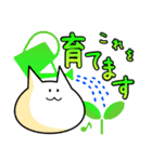 業績を上げるねこちゃん（個別スタンプ：2）