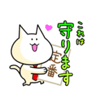 業績を上げるねこちゃん（個別スタンプ：3）