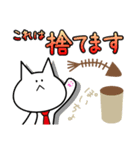 業績を上げるねこちゃん（個別スタンプ：4）