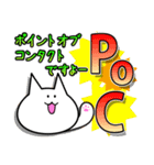 業績を上げるねこちゃん（個別スタンプ：6）