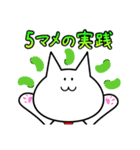業績を上げるねこちゃん（個別スタンプ：8）
