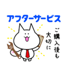 業績を上げるねこちゃん（個別スタンプ：10）