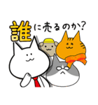 業績を上げるねこちゃん（個別スタンプ：14）