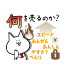 業績を上げるねこちゃん（個別スタンプ：15）