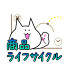 業績を上げるねこちゃん（個別スタンプ：17）