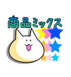 業績を上げるねこちゃん（個別スタンプ：18）