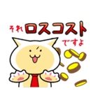 業績を上げるねこちゃん（個別スタンプ：19）