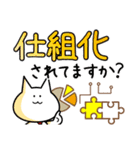 業績を上げるねこちゃん（個別スタンプ：22）