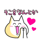 業績を上げるねこちゃん（個別スタンプ：23）