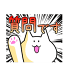 業績を上げるねこちゃん（個別スタンプ：24）