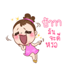 Jodie（個別スタンプ：3）