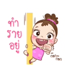 Jodie（個別スタンプ：4）