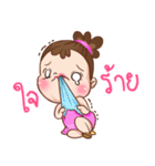 Jodie（個別スタンプ：8）