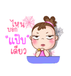 Jodie（個別スタンプ：20）