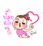 Jodie（個別スタンプ：21）