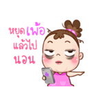 Jodie（個別スタンプ：25）