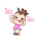 Jodie（個別スタンプ：38）