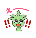 アロエールくん ＆ ベラールちゃん（個別スタンプ：3）