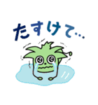 アロエールくん ＆ ベラールちゃん（個別スタンプ：12）