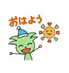 アロエールくん ＆ ベラールちゃん（個別スタンプ：13）