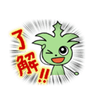 アロエールくん ＆ ベラールちゃん（個別スタンプ：16）