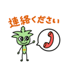 アロエールくん ＆ ベラールちゃん（個別スタンプ：18）