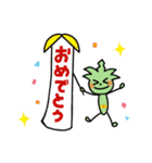 アロエールくん ＆ ベラールちゃん（個別スタンプ：21）