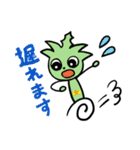 アロエールくん ＆ ベラールちゃん（個別スタンプ：32）