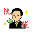 アロエールくん ＆ ベラールちゃん（個別スタンプ：40）