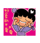 Panjia little girl (kimono girl)（個別スタンプ：1）