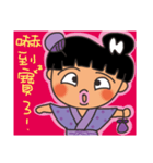 Panjia little girl (kimono girl)（個別スタンプ：2）