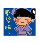 Panjia little girl (kimono girl)（個別スタンプ：17）