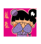 Panjia little girl (kimono girl)（個別スタンプ：26）