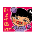 Panjia little girl (kimono girl)（個別スタンプ：30）