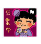 Panjia little girl (kimono girl)（個別スタンプ：35）