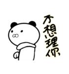 可愛熊貓華人都可使用的貼圖（個別スタンプ：19）