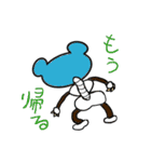 骨くまくん（個別スタンプ：2）