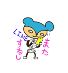 骨くまくん（個別スタンプ：3）