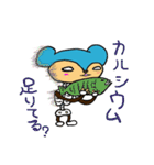骨くまくん（個別スタンプ：7）