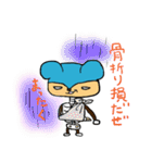 骨くまくん（個別スタンプ：8）