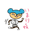 骨くまくん（個別スタンプ：9）