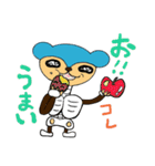 骨くまくん（個別スタンプ：26）